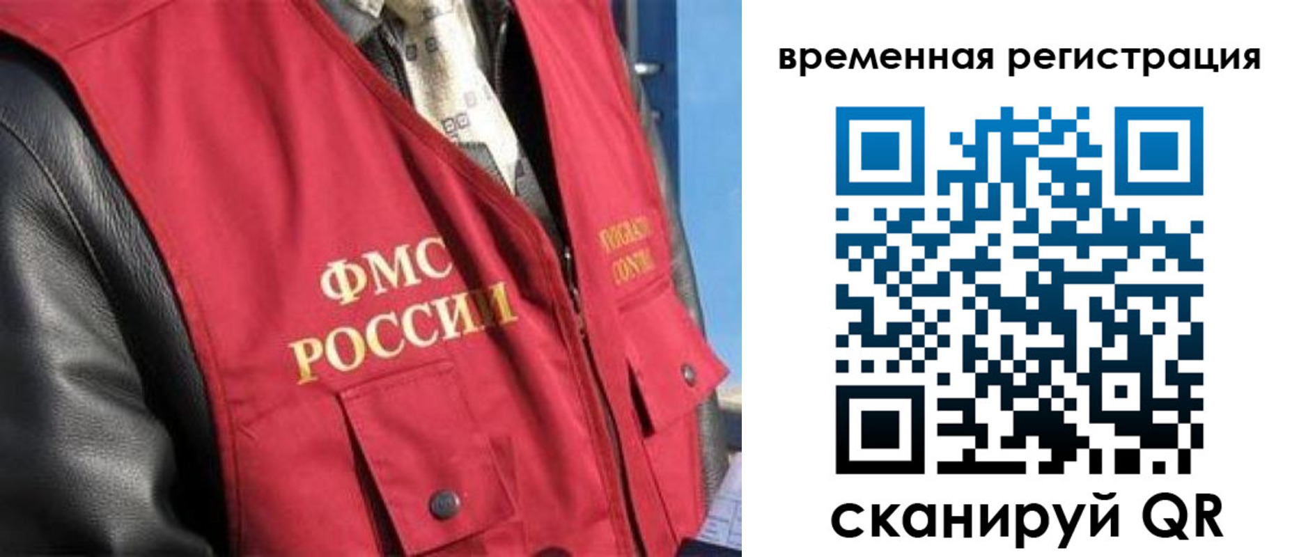 где прописаться в Ноябрьске